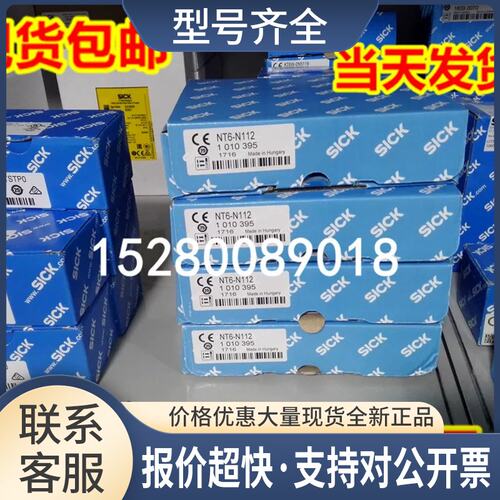 HERMA赫曼 高速接近开关680297 Taster FS03议价