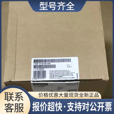 1P 6ES7314-6CH04-0AB0CPU 314C-2DP 6ES7 314-6CHO4-OABO议价