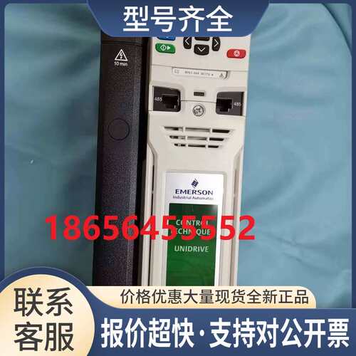 尼得科变频器 M701-06200330A/ 06200440A 10402700E议价