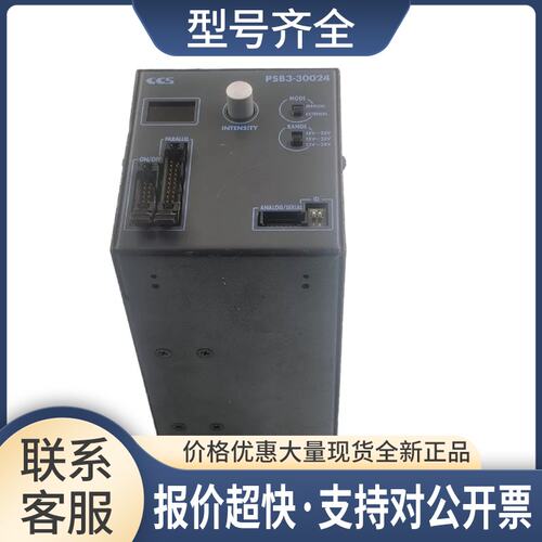 S电源PSB3-30024光源控制器AC110-240V-410V DC24V-300W 议价议价