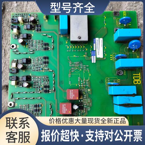 可控硅触发板 A5E00109824 110KW 6SE6430-2UD41-1F 议价议价
