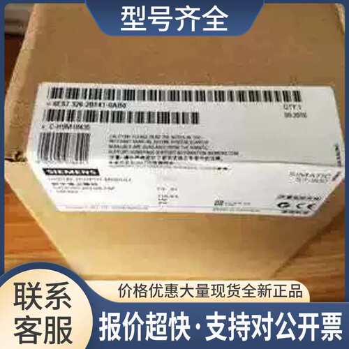 6ES7326-2BF41-0AB06ES7326-2BF41-0AB0议价