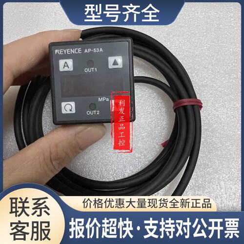 实拍图片 压力开关 AP-53A AP-44 AP-53ZA AP-51A议价