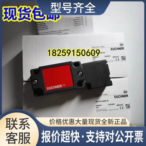 90908 NZ1RK-3131-M 088608 NZ1RK-511-M NZ1RK-528-M 090905议价