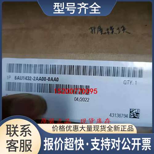 Drive-based CX32-2控制器扩展模块 6AU1432-2AA00-0AA0议价