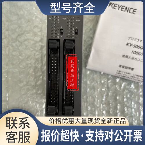 KV-NC32EXT KV-NC32TKV-NC1EP KV-NC2DA KV-NC4AD KV-NC4TP议价