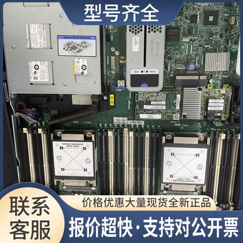 / X3550M5 8869主板 01KN187 01PE217 01GT444议价