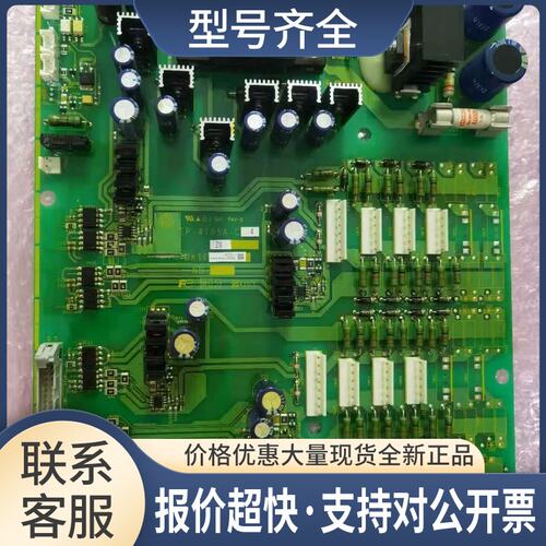 EP-4705A-C4_G1S大功率驱动板电源板触发板面板电容IGBT议价