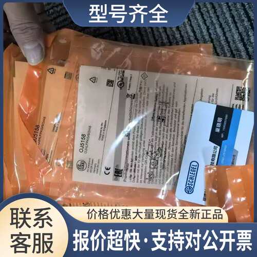 SC0527 SC0529 传感器议价