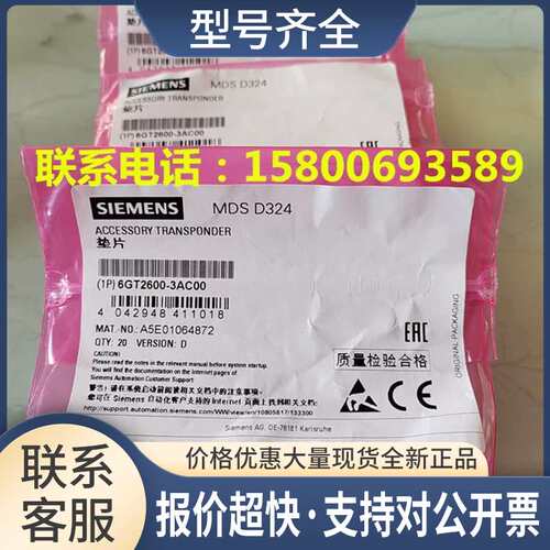 6GT2800-4AC00 5AC00 5BE00 6BE00 5DA00 RF360T RF370T RF380T议