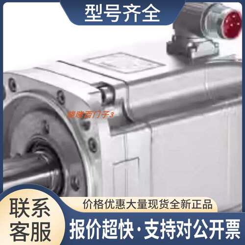 7062-1AF71-1CG1电机1FT6086-8AC7-1AG0新1FK7101-5AC71-1KB5议价
