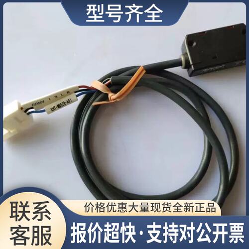 KHT-M6529-A01 雅马哈印刷机 轨道感应器 KHT-M6529-A0X议价