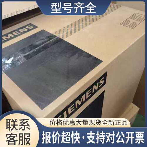6SL3130-7TE31-2AA3变频器6SL3130-7TE31-2AA3议价