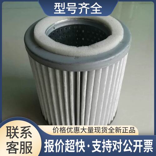 KGY-M3710-40X YAMAHA印刷机过滤芯油脂分享器滤棉过滤器议价