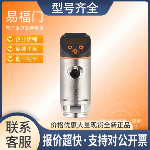 带显示压力传感器PN2012 PN2014 PN2015 PN2070 PN2071议价