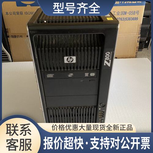 / Z800图形工作站 秒Z600双路X5690三维建模视频剪辑主机议价