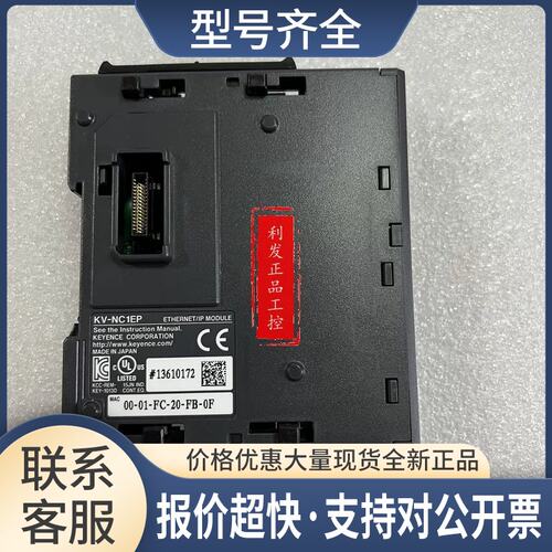 KV-NC1EP KV-NC2DA KV-NC4AD KV-NC4TP KV-NC8ER KV-NC10L议价