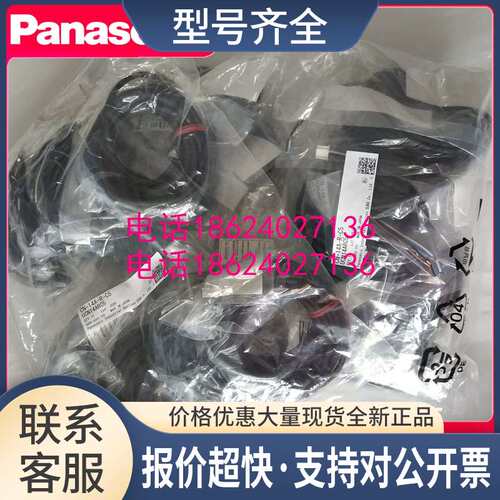 CN-14A-R-C3 PM-L65/T65/R65/K65/Y65用的电缆PM-T R65W议价