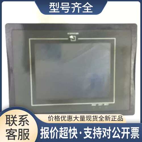 威纶触摸屏MT506LV45WV 成色漂亮 测试OK 质量保证议价