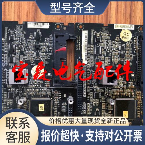 GD200变频器30KW45KW55KW75KW90KW控制板CPU主板，CPU板议价