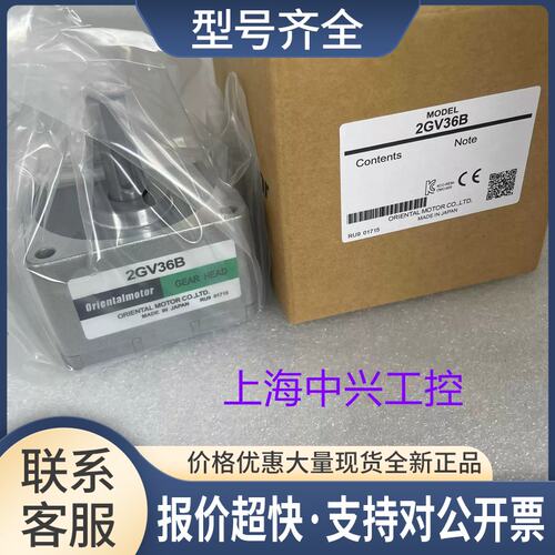 电机4GN36S 2GN3K 4GN5S 5GN12.5S 2GV36B议价