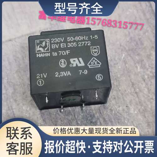 HAHN密封变压器BV EITHER 305 2772-230V 50-60Hz(老)议价