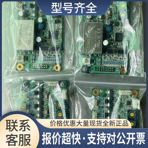 武藏350PCS视觉电源控制板HY-5V0 TDK-Lambda CC10-2412DR-E议价