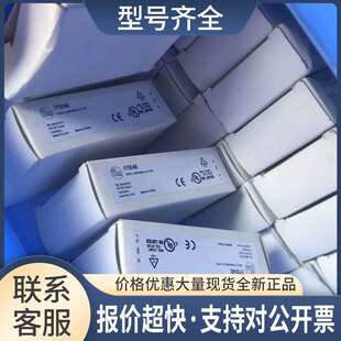 包邮 IY5048 IY5049温度传感器议价