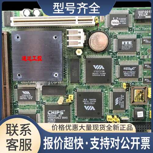 可开票PCM-5890 REV.A2-02研扬工业设备主板送CPU内存议价