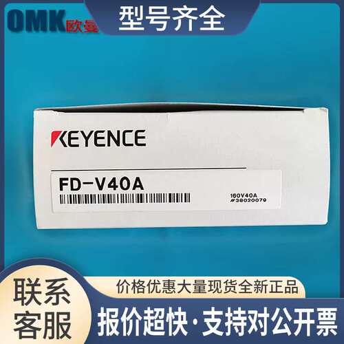 放大器FD-V70A/AP V75AP V40 V45AP液体流量传感器议价