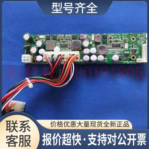 TPC-1780H 电源板 EAMB-PW01 EAMB POWER BOARD A1 包好议价