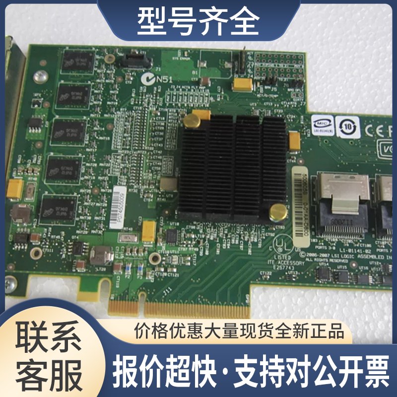 新， SAS 8708E MR10I卡 X3400M2 X3650M2 43W4297议价