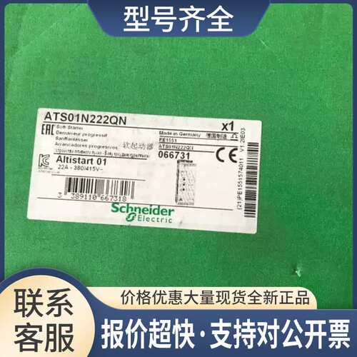 ATS01N222QN 软启动器议价
