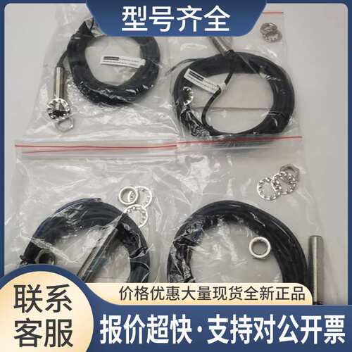 CHAOKONG传感器BESM12I-PSC40B-BP03 BESM12I-POC40B-BP03 议价