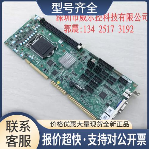 ADLINK工控机主板NUPRO-A40H 51-41807-1A30 OSP H61芯片主板议价