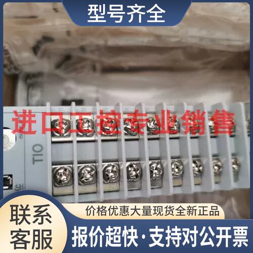 RKC温度控制模块Z-TIO-ET-VVVV/N2-FD35 温控器议价