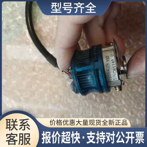 TS5643N 编码器 TS5643N S/NC81145议价
