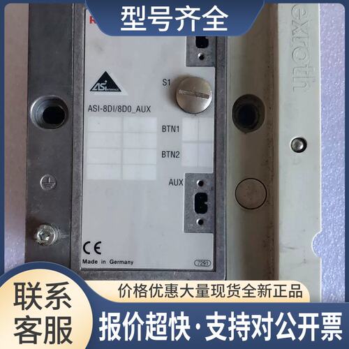 ASI-8DI/8DO-AUX 实物 R412006691议价