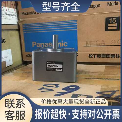 减速箱 M9GB15B-CB/M9GB18B-CB 齿轮箱 M9GB20B-CB议价