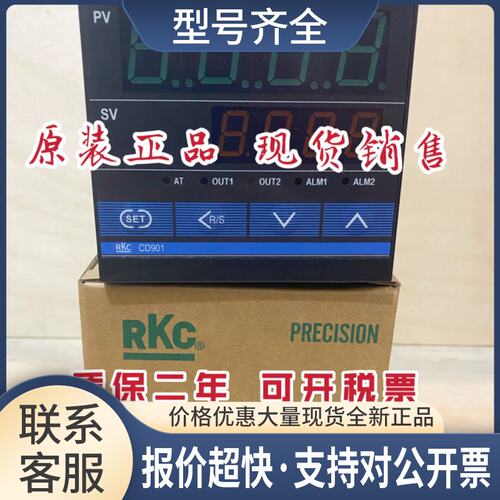 理化RKC温控器CD901FD08-V*AN温控表议价