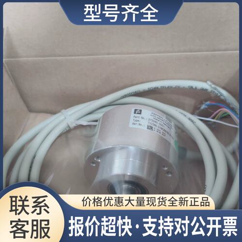 TVI58N-01NK2R6TN-01024编码器议价