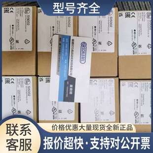 SI0521 SI0553 SI0550 SI0558流量监控器议价