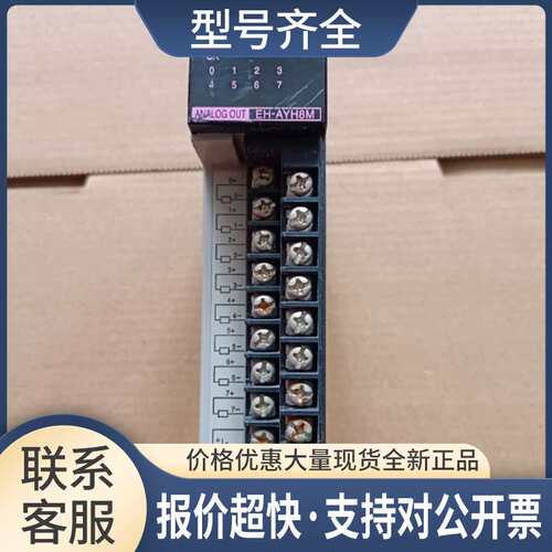 EH-AYH8M 实物拍摄 包好 EH-AYH8M议价