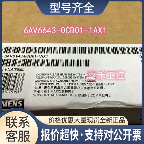 6AV6643-0AA01-1AX0TP277-6触摸屏 5.7寸6AV6 6430AA011AX1议价