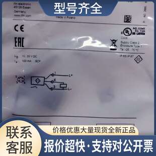 MK5314 MK5311 MK5310传感器议价