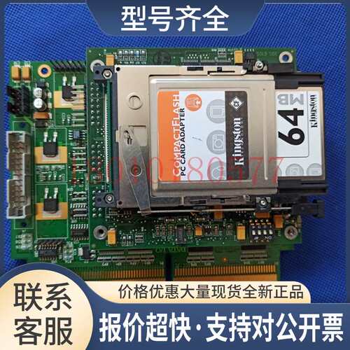 10-3110-007 410-3110-005 701-3110 DES0157 XC4028XLA 主板议价