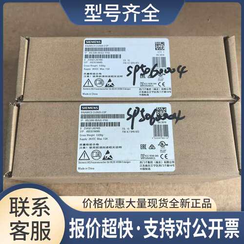 CU250S-2DP，6SL3246-0BA22-1PA0，6SL3 246-0BA22-1PA0议价