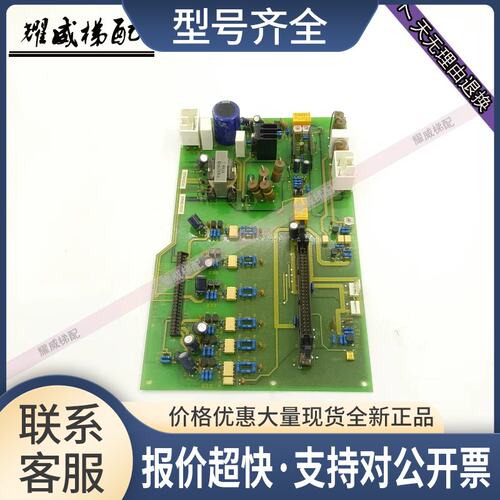 变频器驱动板BCU-NL4W/2W/3W/UCE6-88B/2N1M3291-A议价