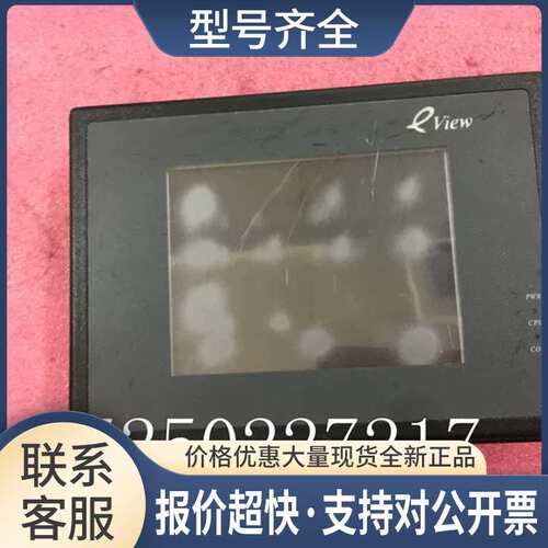 步科触摸屏 MT506T 实物拍摄 质量保证议价