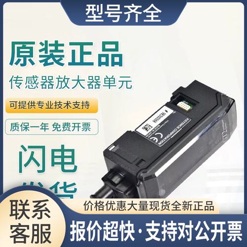 型接触式数字位移传感器放大器GT2-UB 71MCP 71D75N议价
